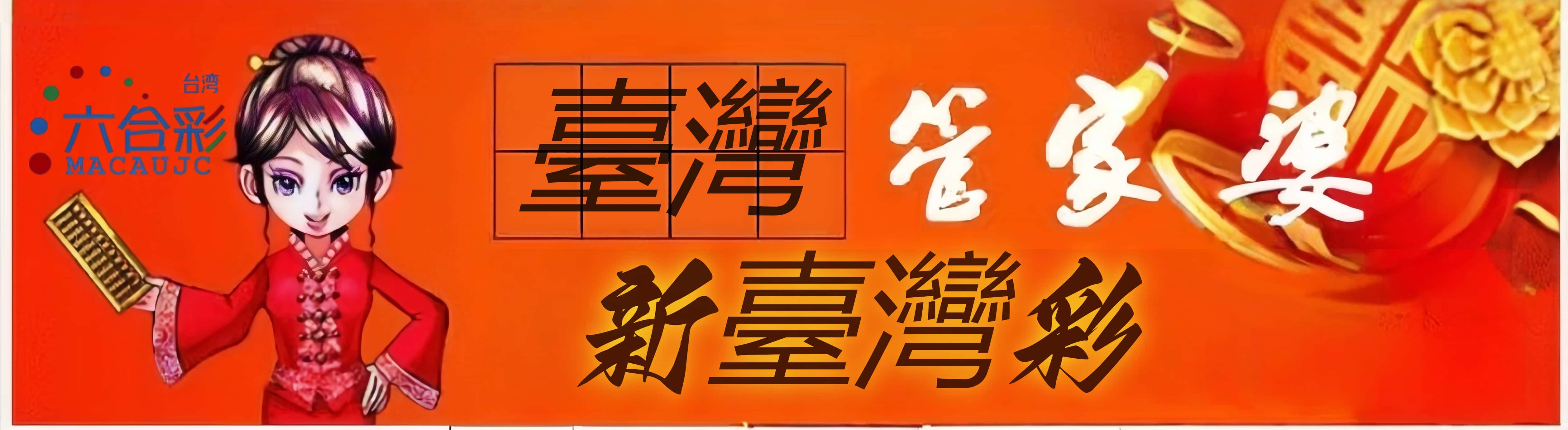 Header Background